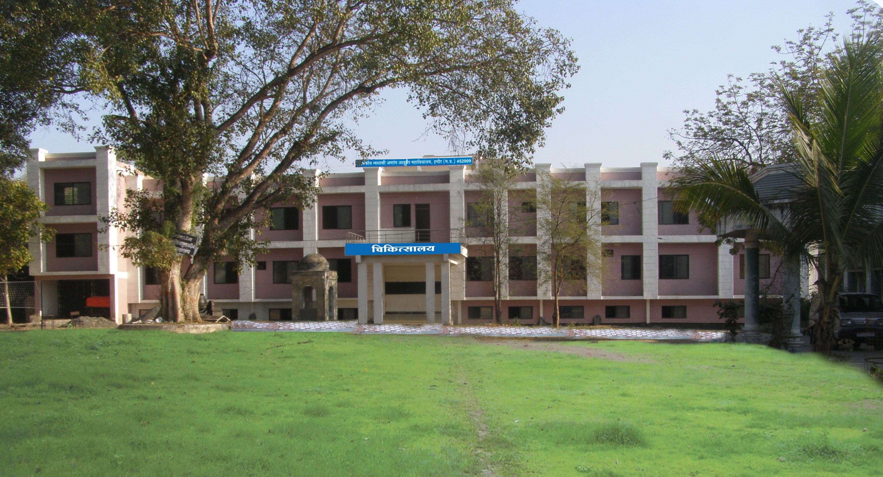 Govt. Autonomous Ashtang Ayurved College, Indore, Madhya Pradesh